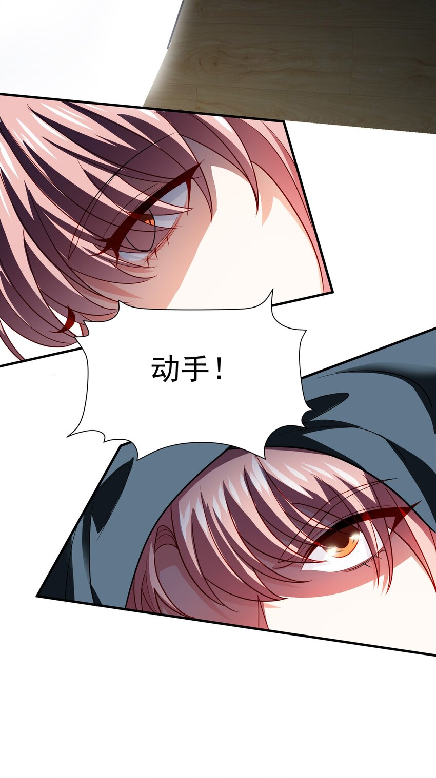27 韩灵玥被气走20