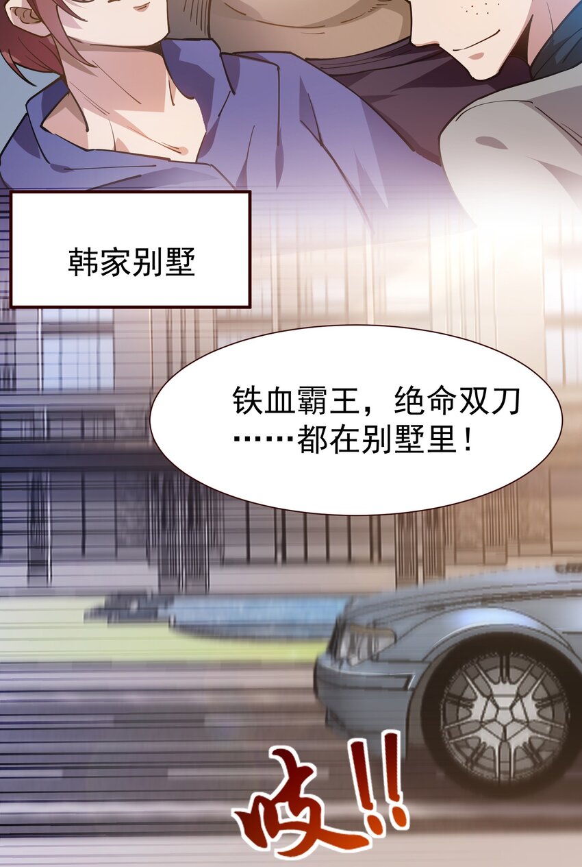 05 酬金一亿6