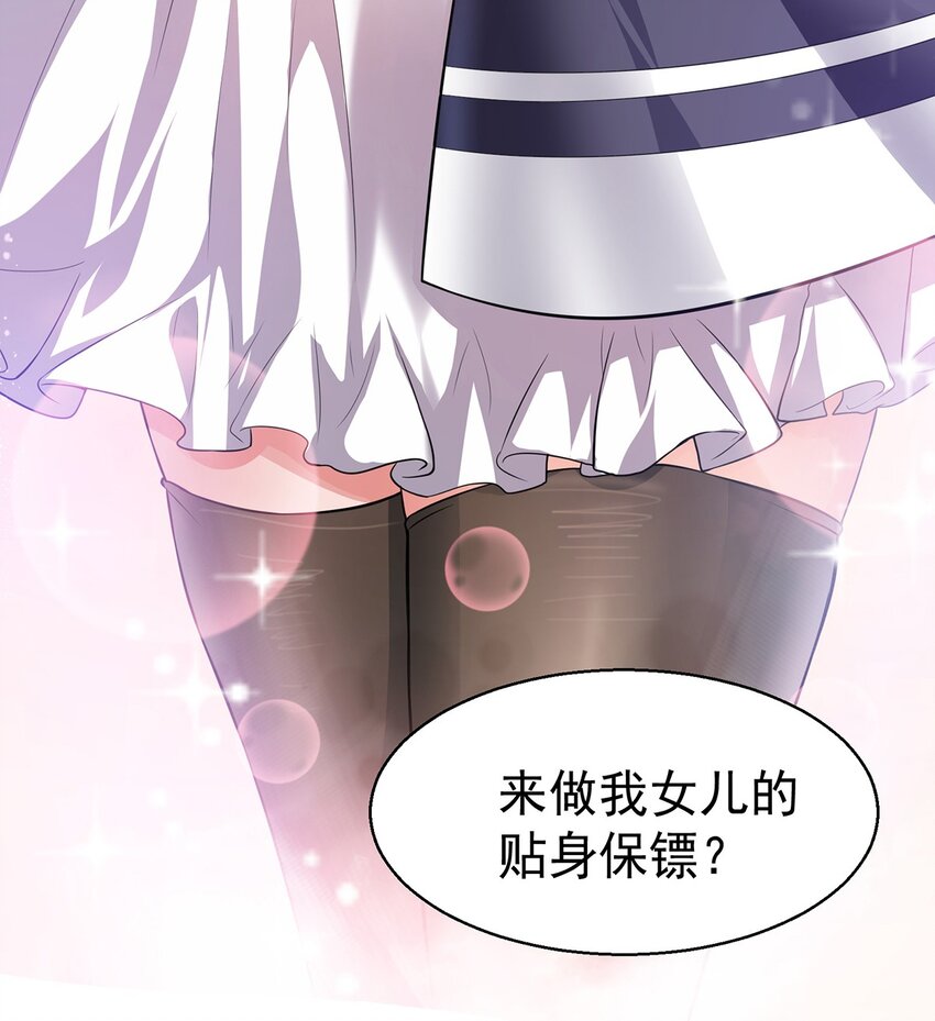 14 都想要我怎么办33