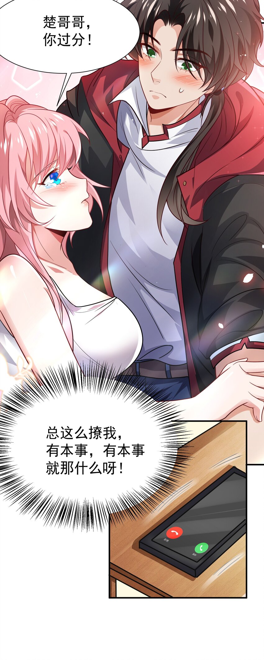 20 赵山夜袭5