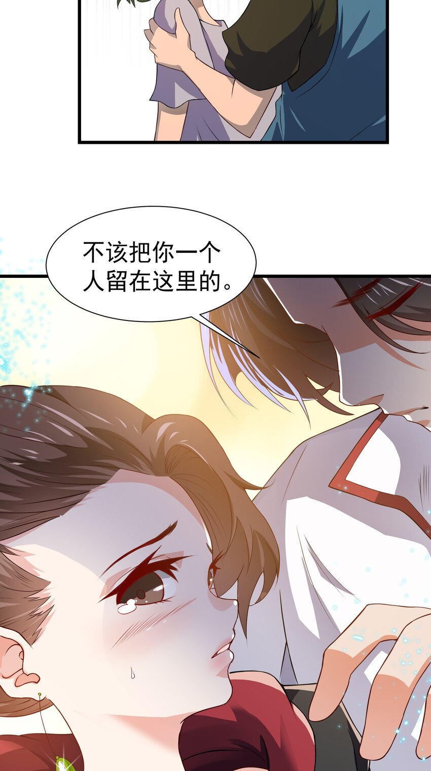 33 酒吧喧嚣38
