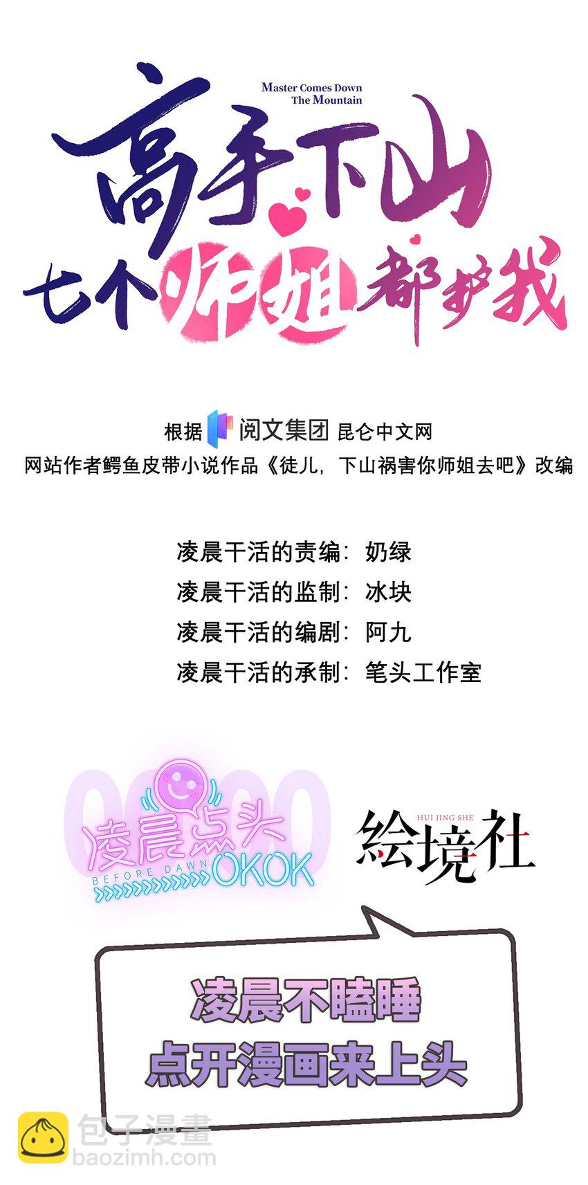 37 双生子35