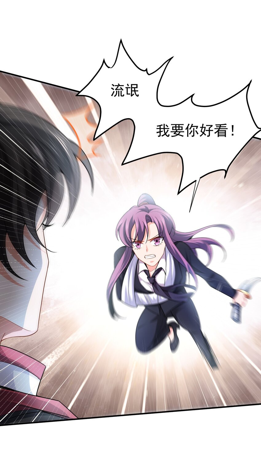 03 应聘保镖被拒28