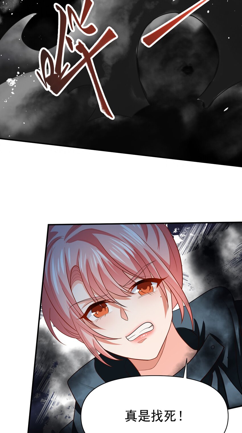 29 师姐心动2