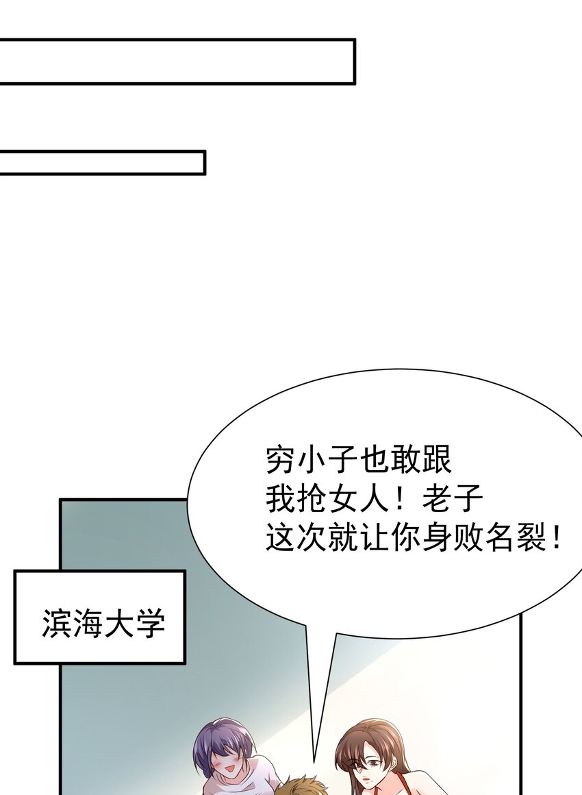 19 你是我喜欢的人14