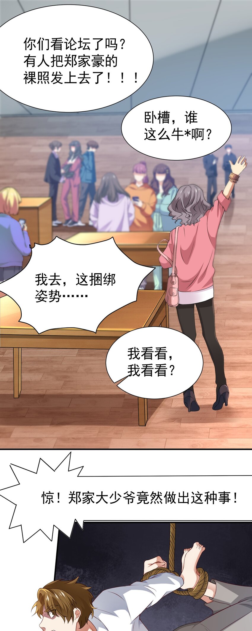 20 赵山夜袭14