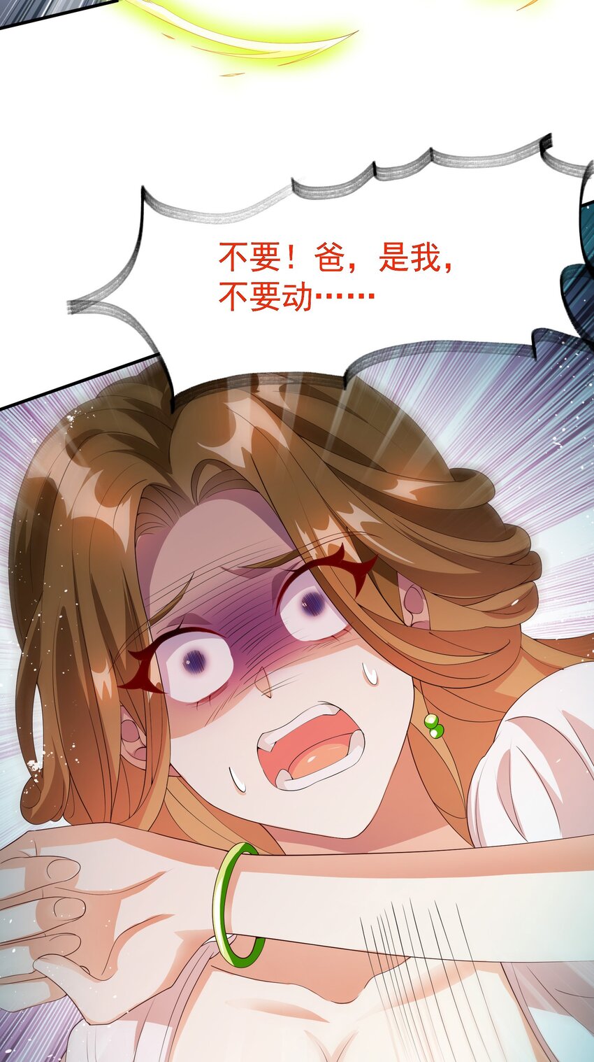 27 韩灵玥被气走22