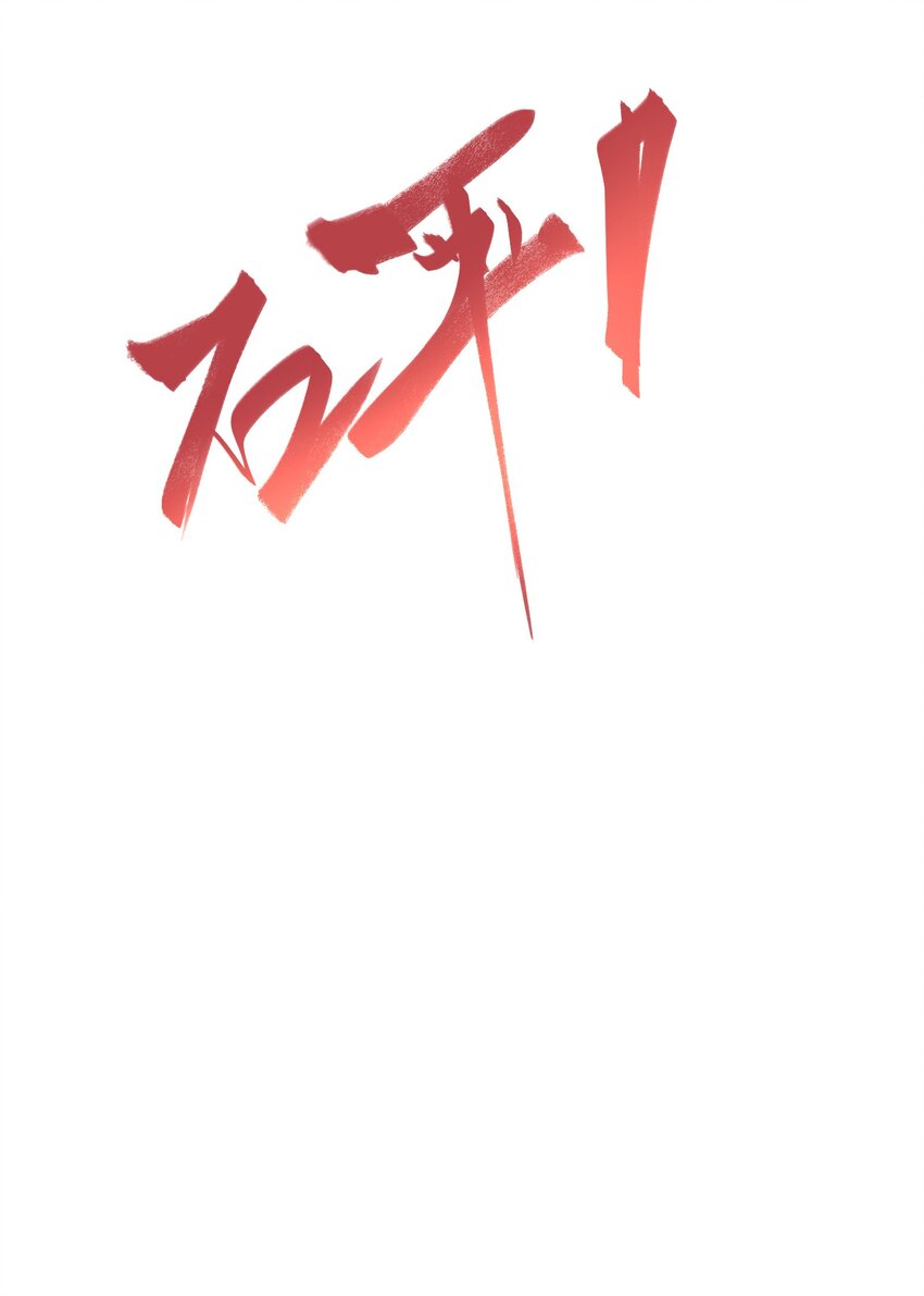 20 赵山夜袭30