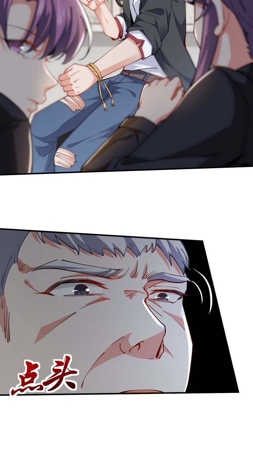 03 应聘保镖被拒13