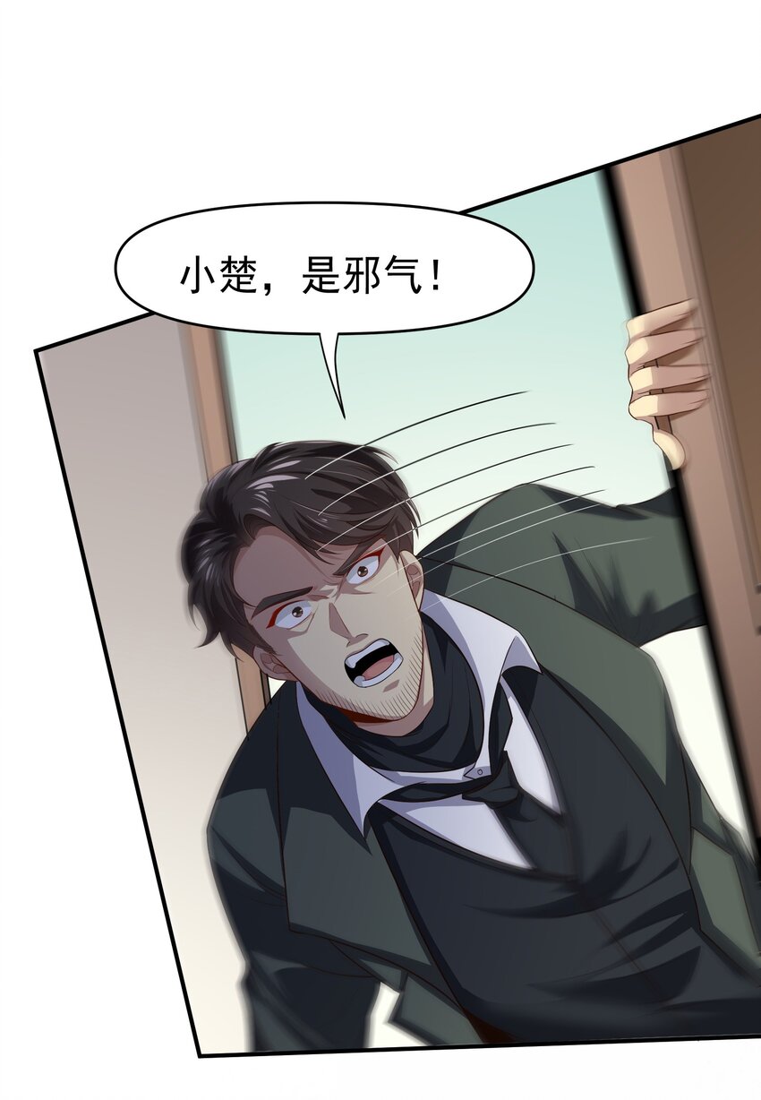 22 去祸害师姐0