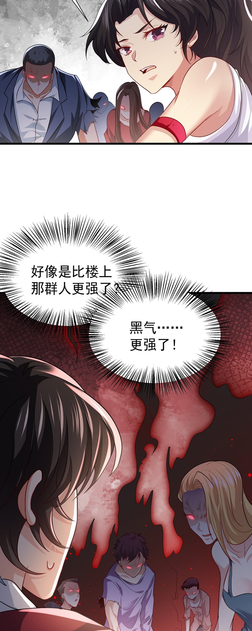 12 差点被误会46