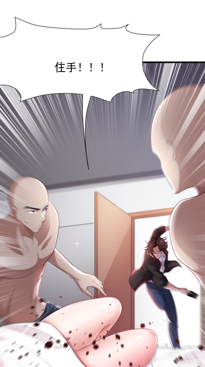 24 赴鸿门宴35