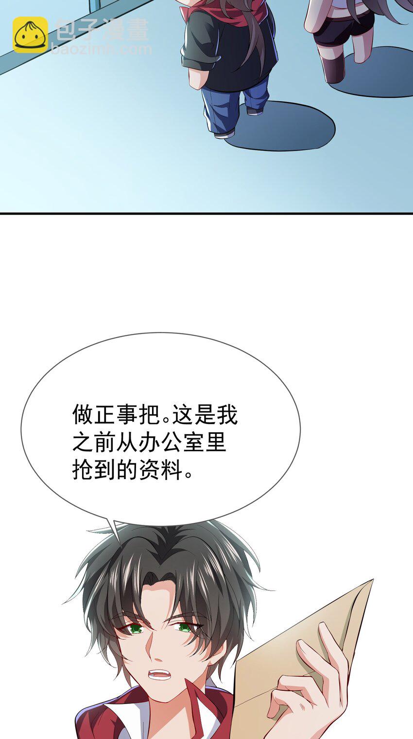 35 美艳女医生32