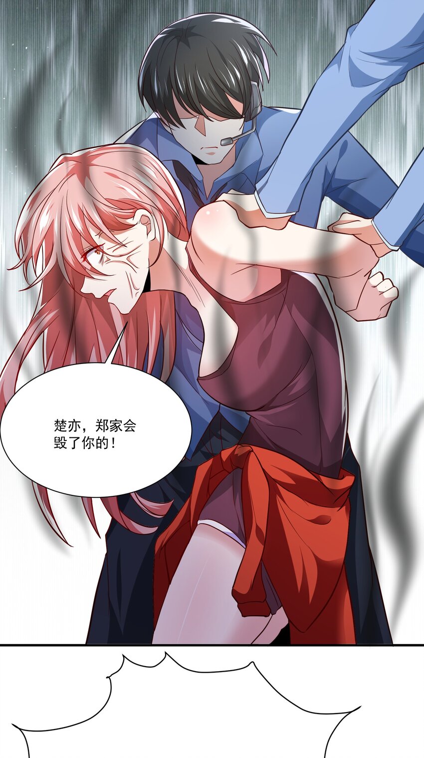 18 仙人跳29