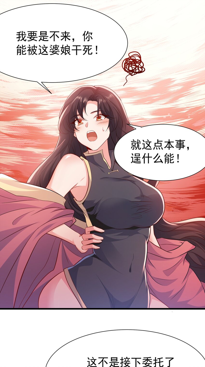 09 滴，金手指已送达44