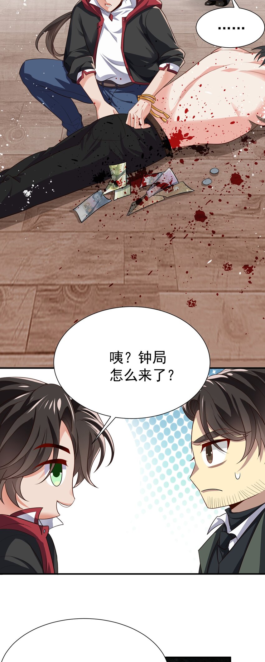22 去祸害师姐2