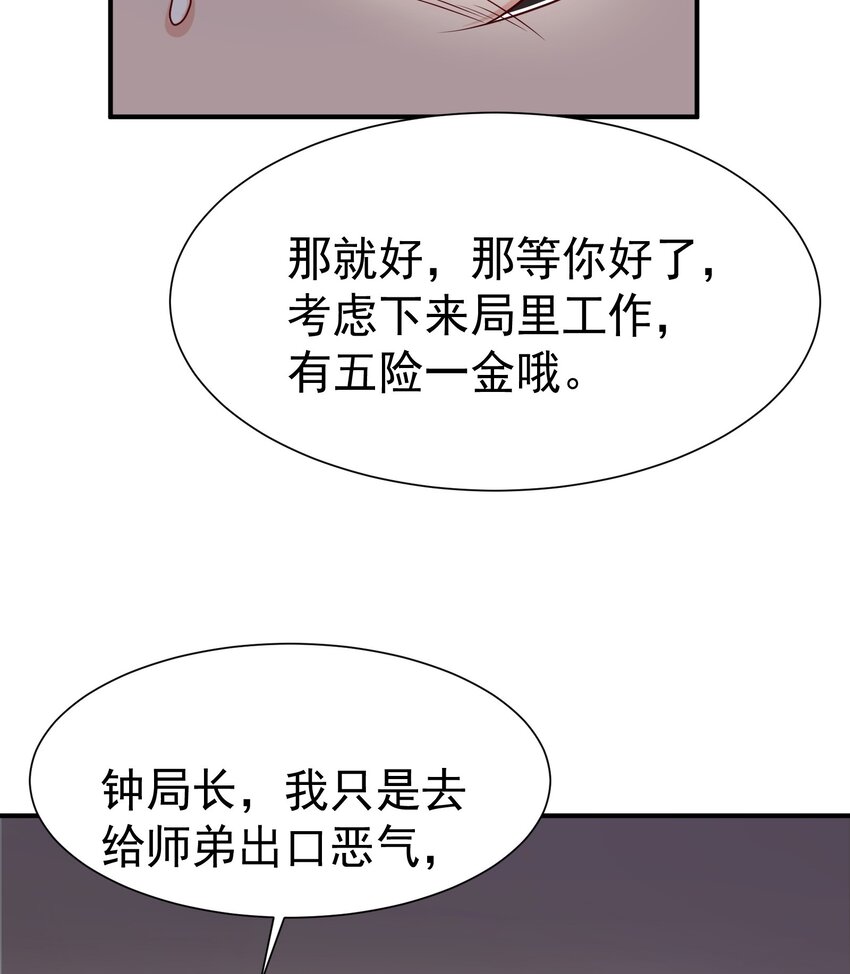 13 这‘地’好软~33