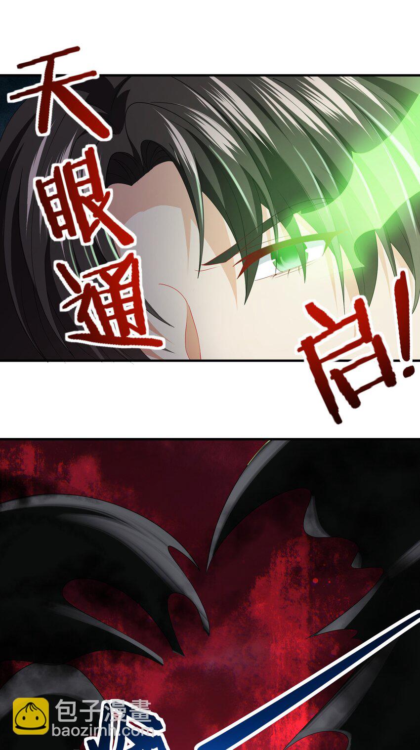 29 师姐心动15