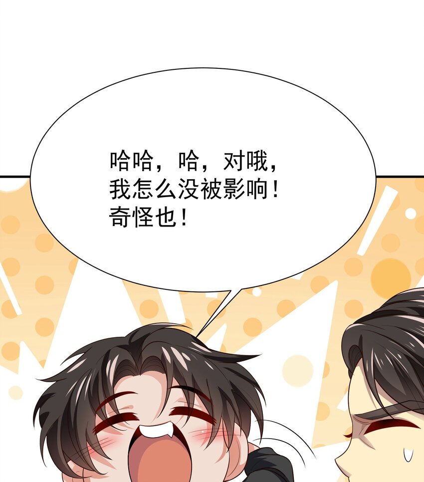 22 去祸害师姐4