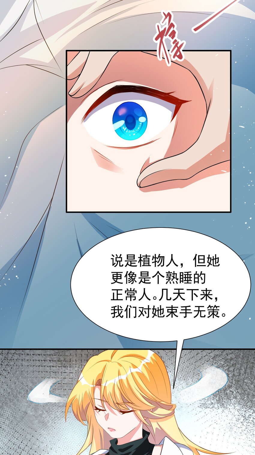 35 美艳女医生24