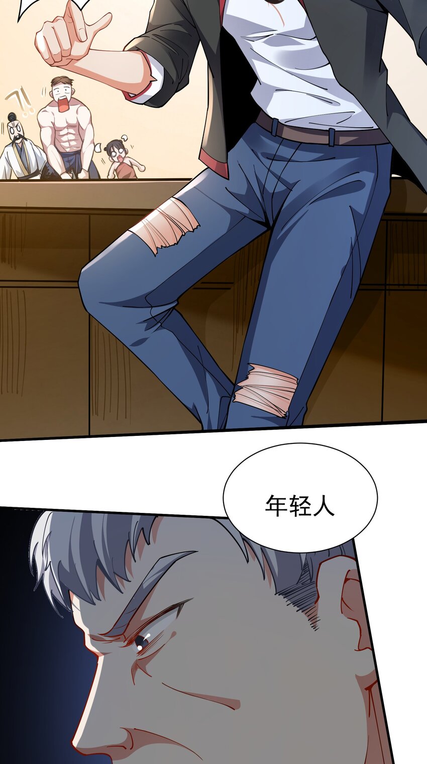 03 应聘保镖被拒9