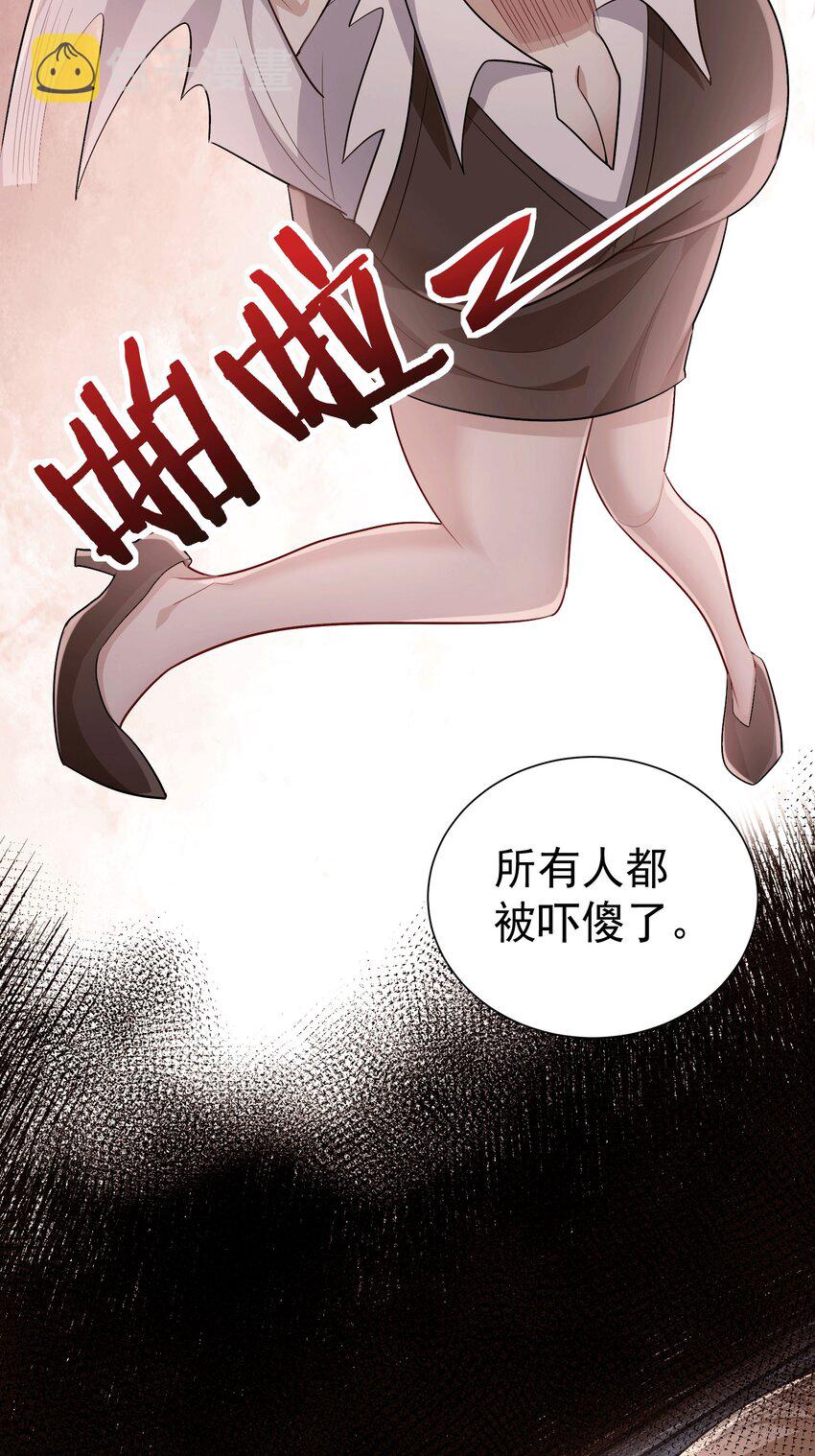 32 打脸咸猪手19