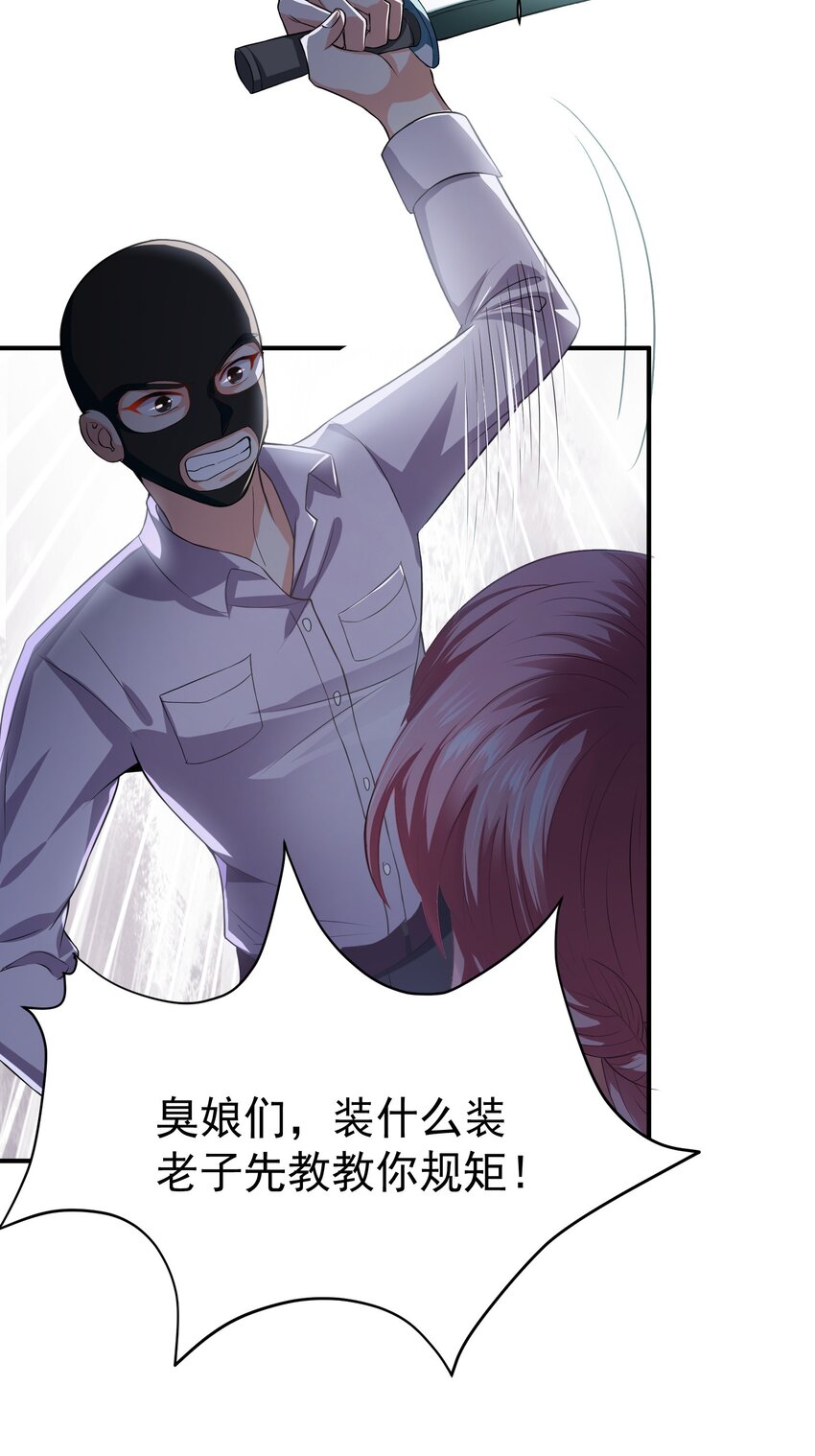 07 这腿真有劲儿~6