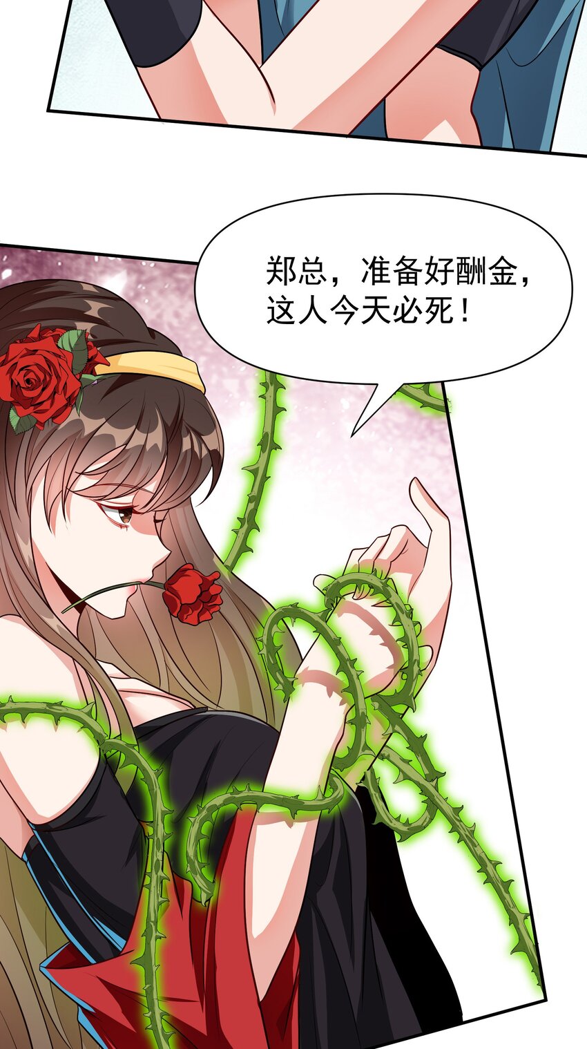 27 韩灵玥被气走17