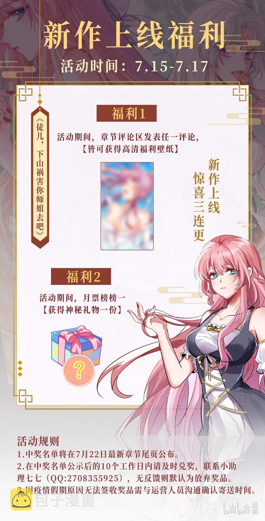 02 被绑架的大小姐54