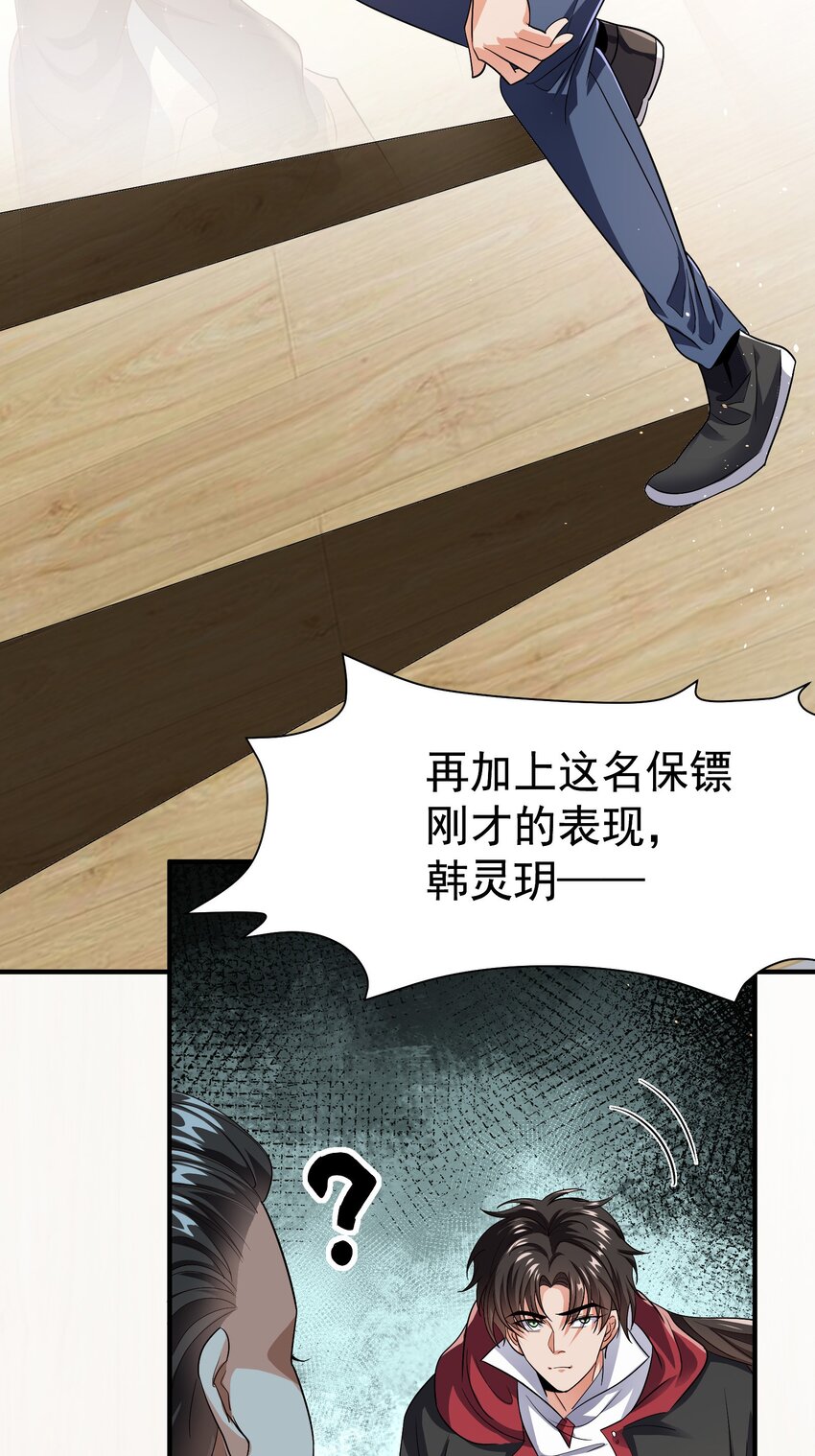 24 赴鸿门宴22