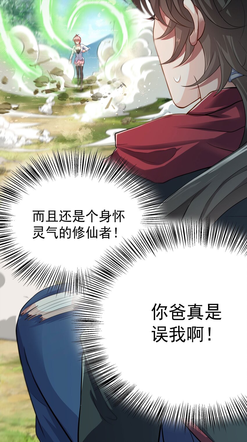 08 送上门的美女34