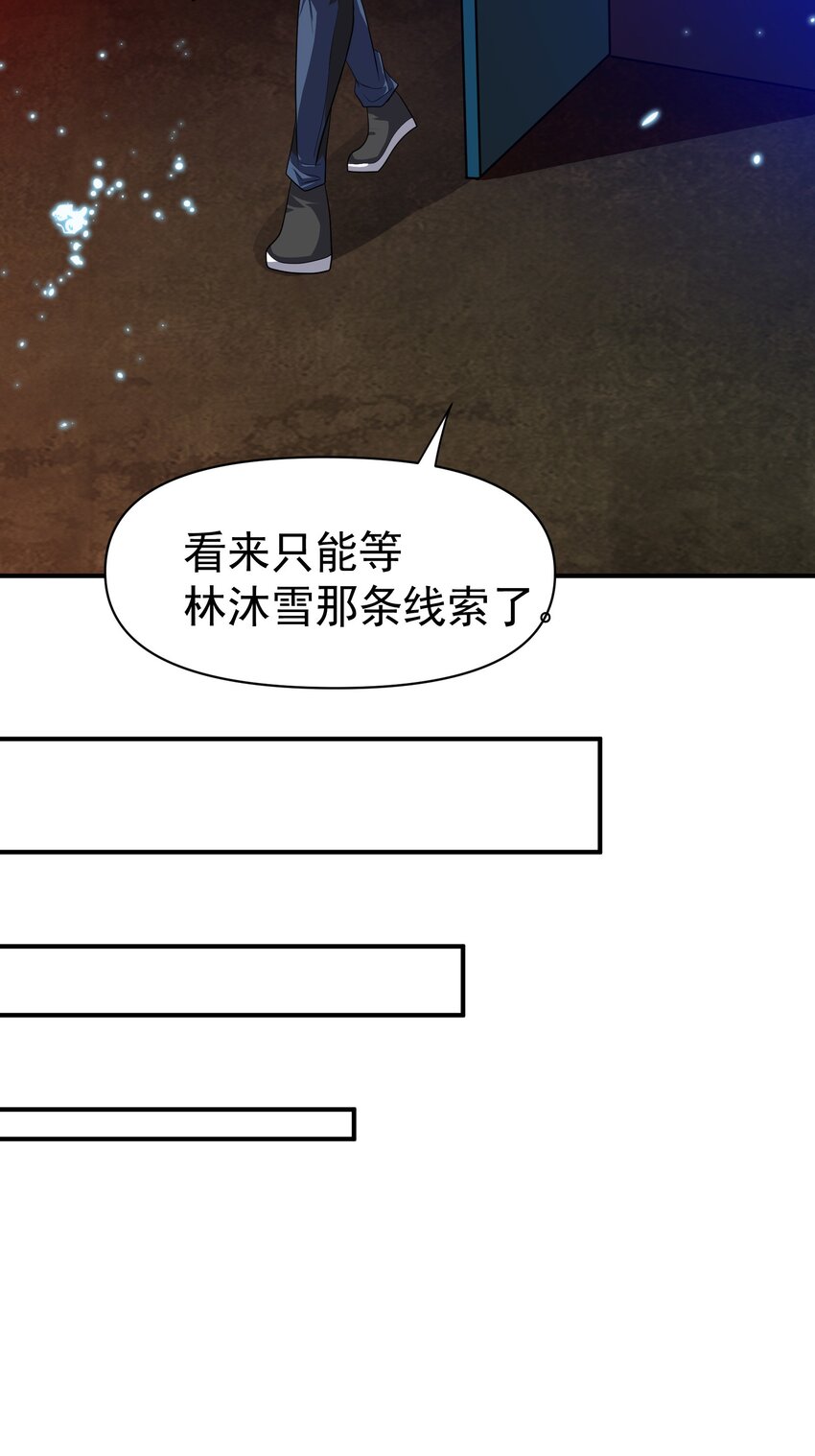 33 酒吧喧嚣27