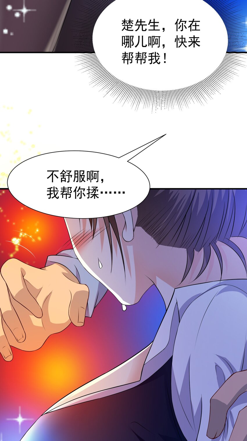 33 酒吧喧嚣32