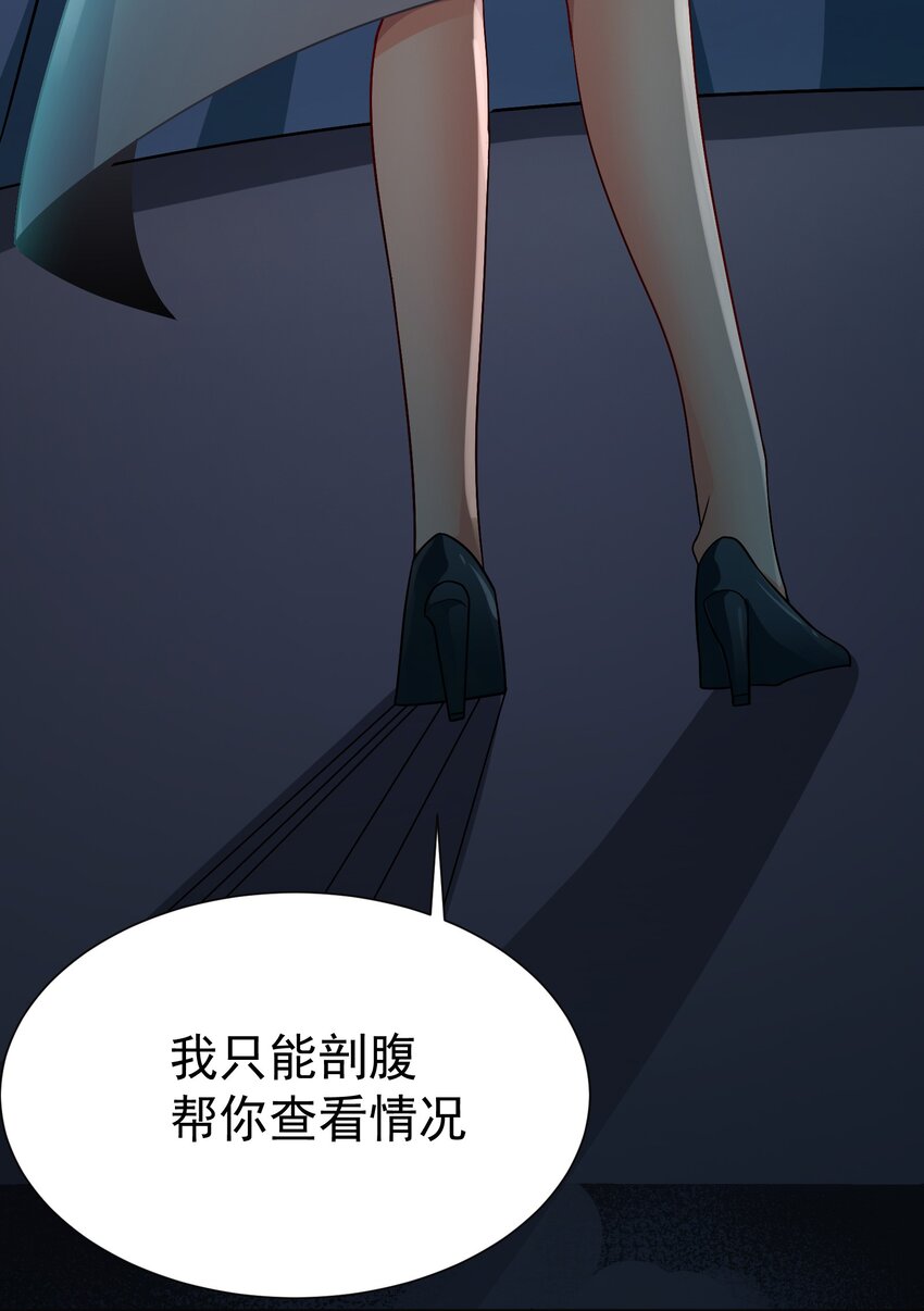 17 师姐，我身体不太好～9