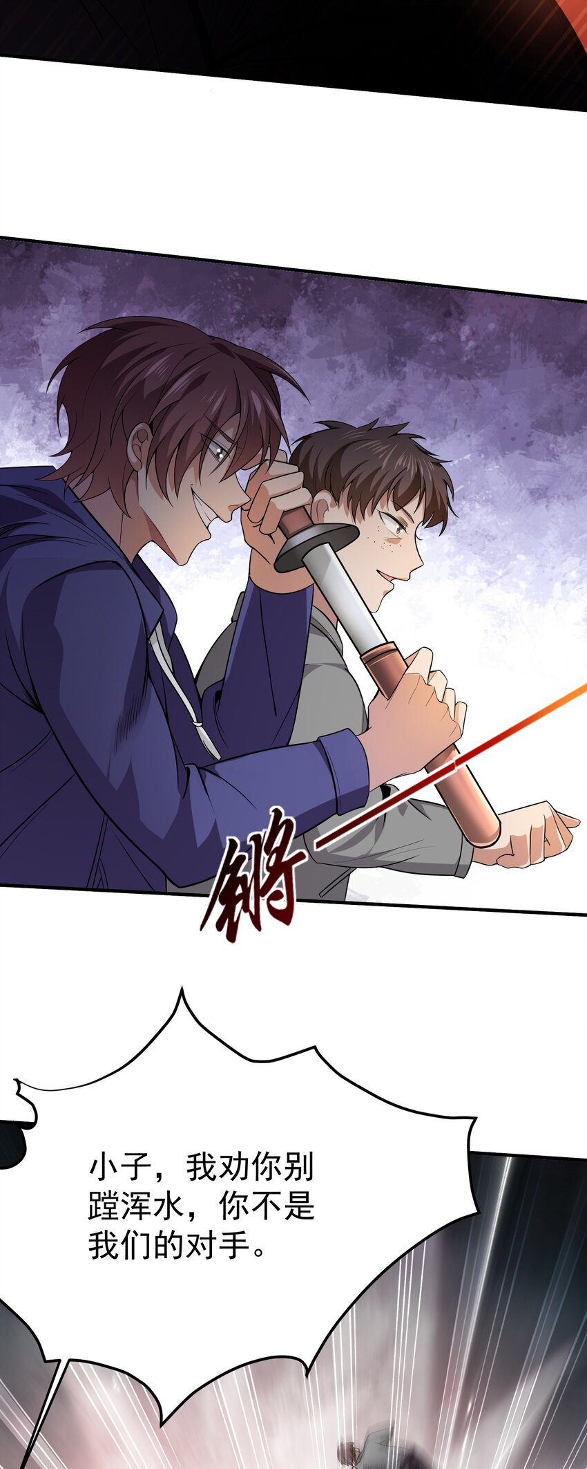 05 酬金一亿21