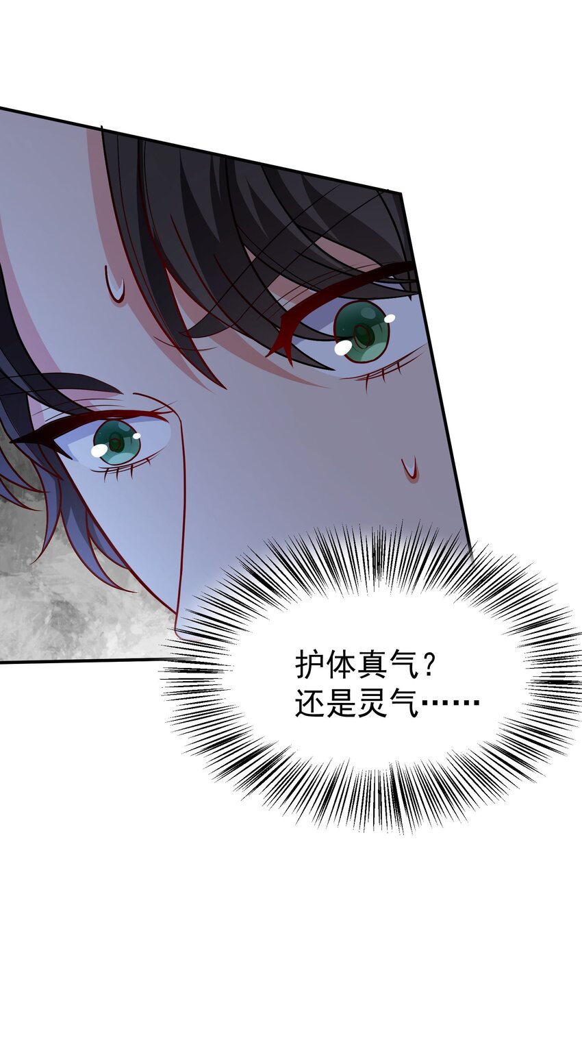 08 送上门的美女27