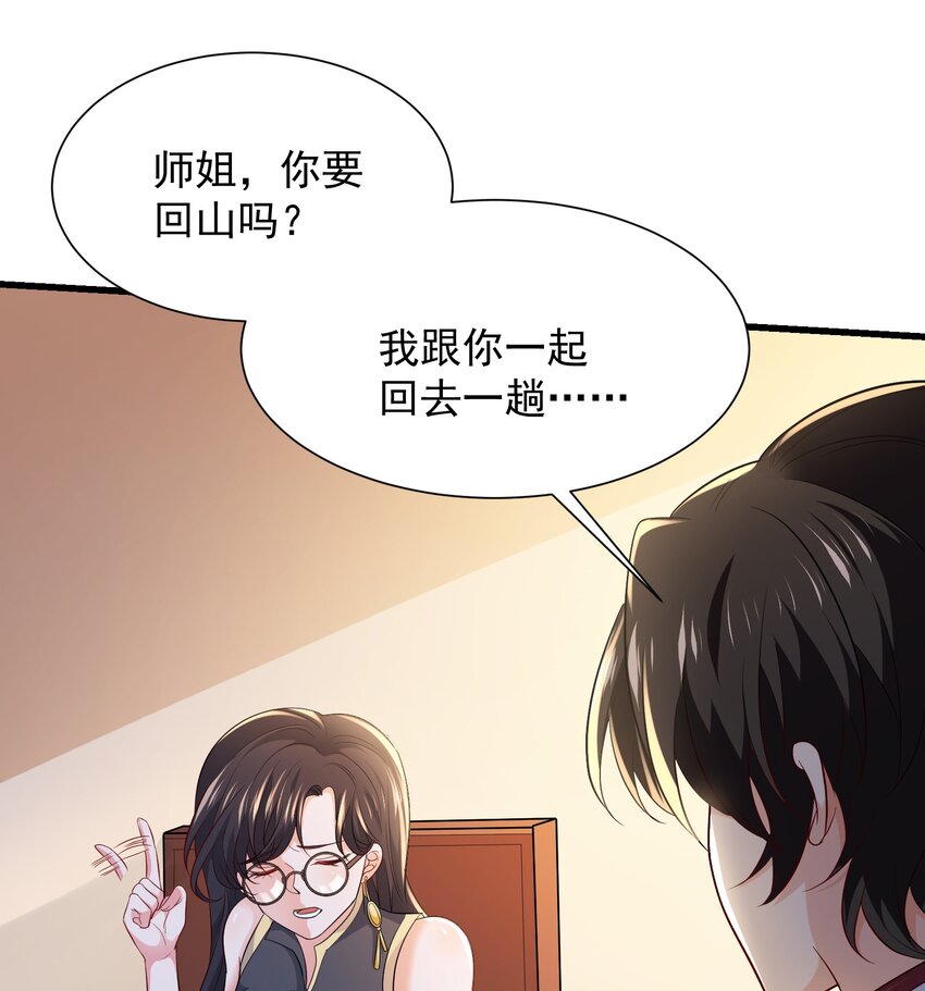 10 居然能透视？！21