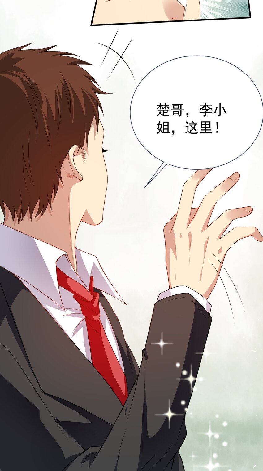 37 双生子6