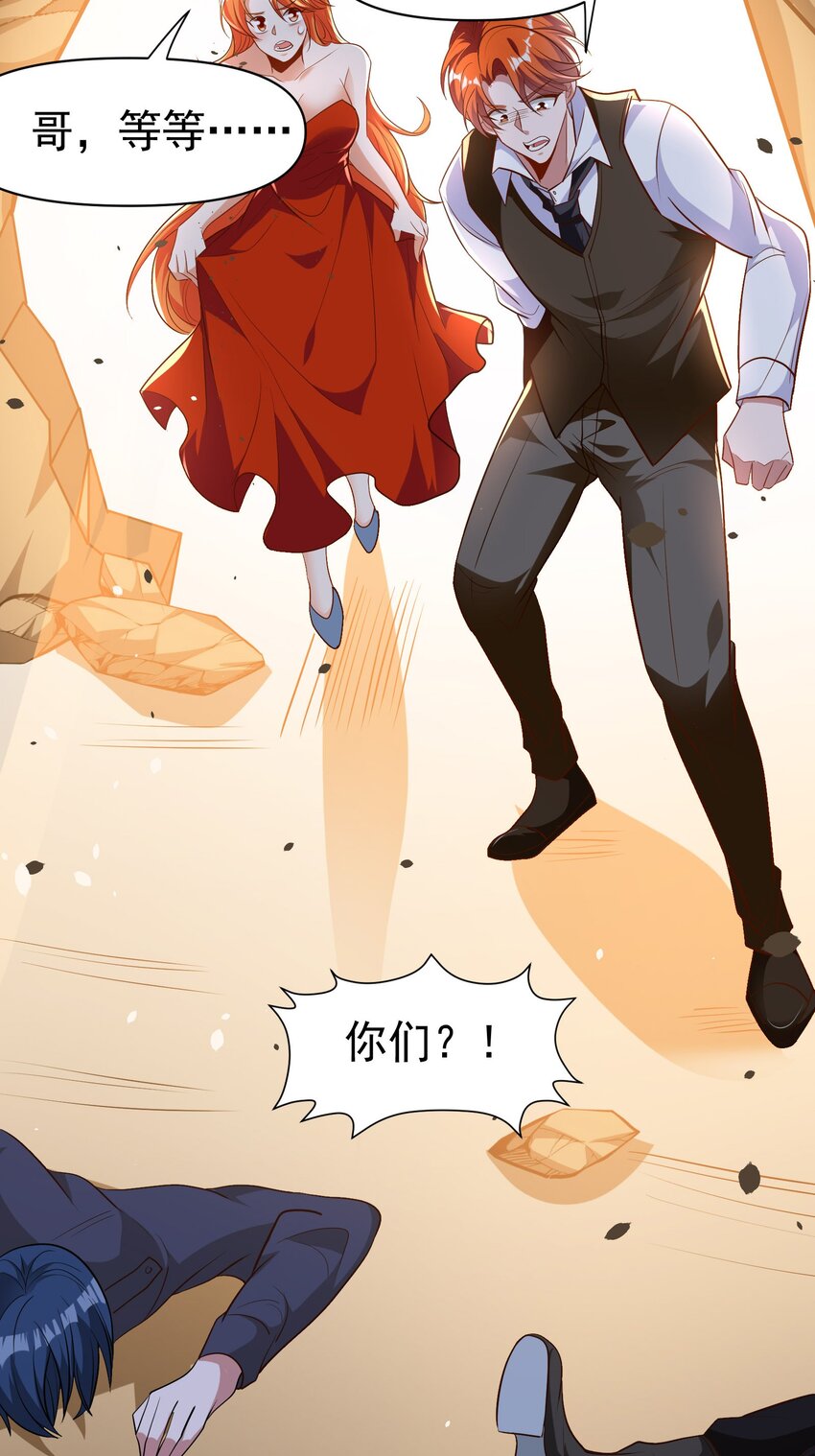38 试验体美少女9