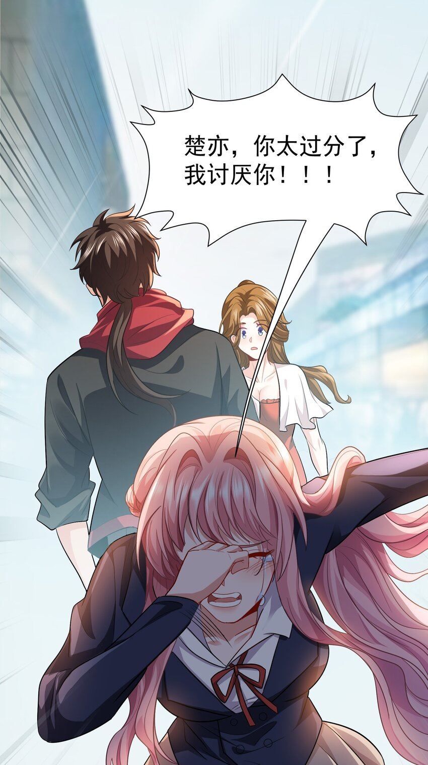 27 韩灵玥被气走5
