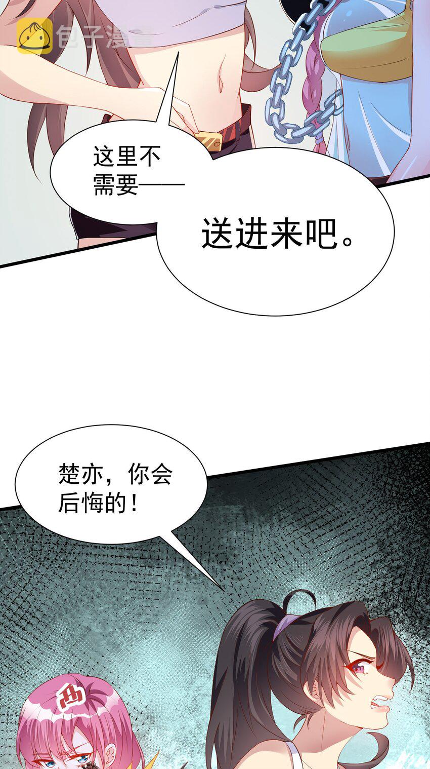 39 拍卖会29