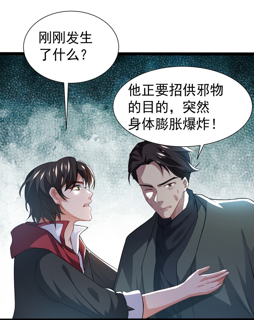 22 去祸害师姐27