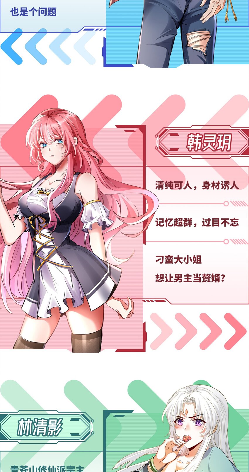 00 预告12