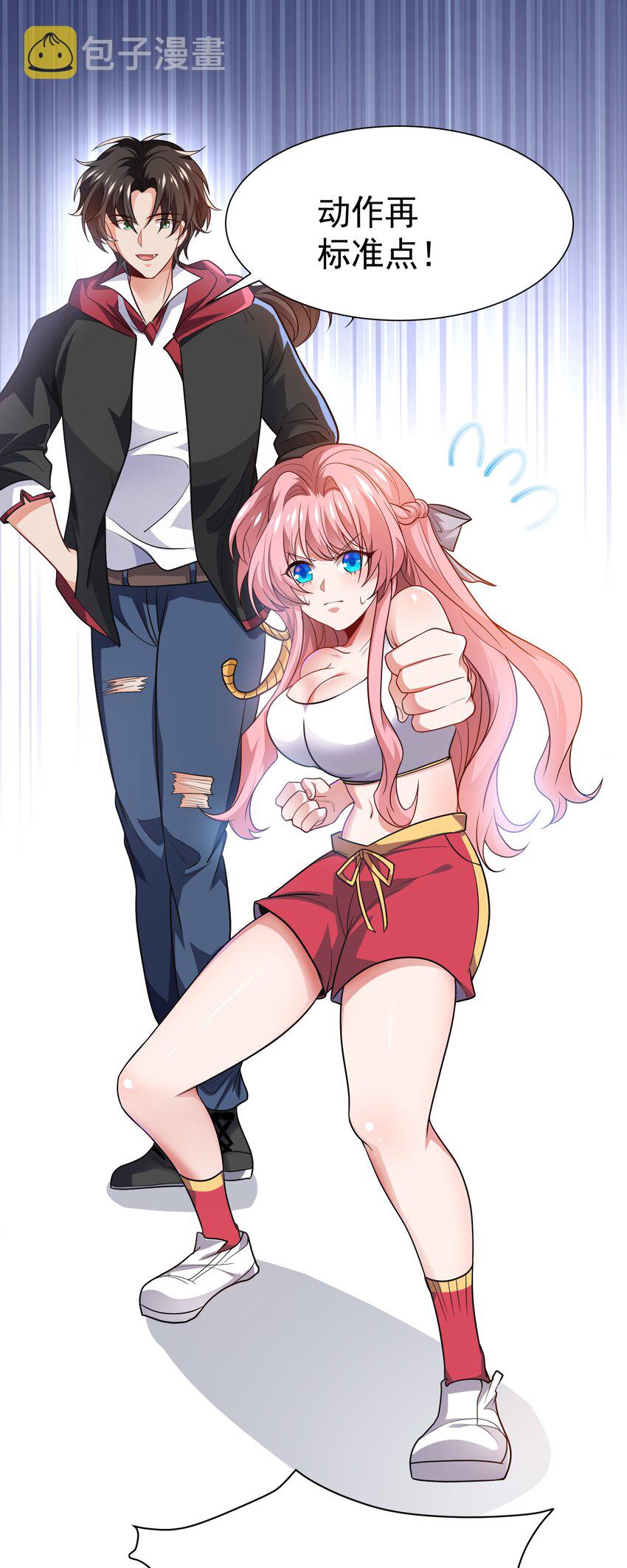 20 赵山夜袭0