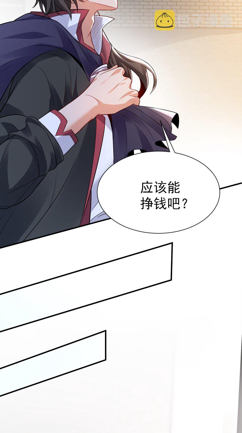 02 被绑架的大小姐15