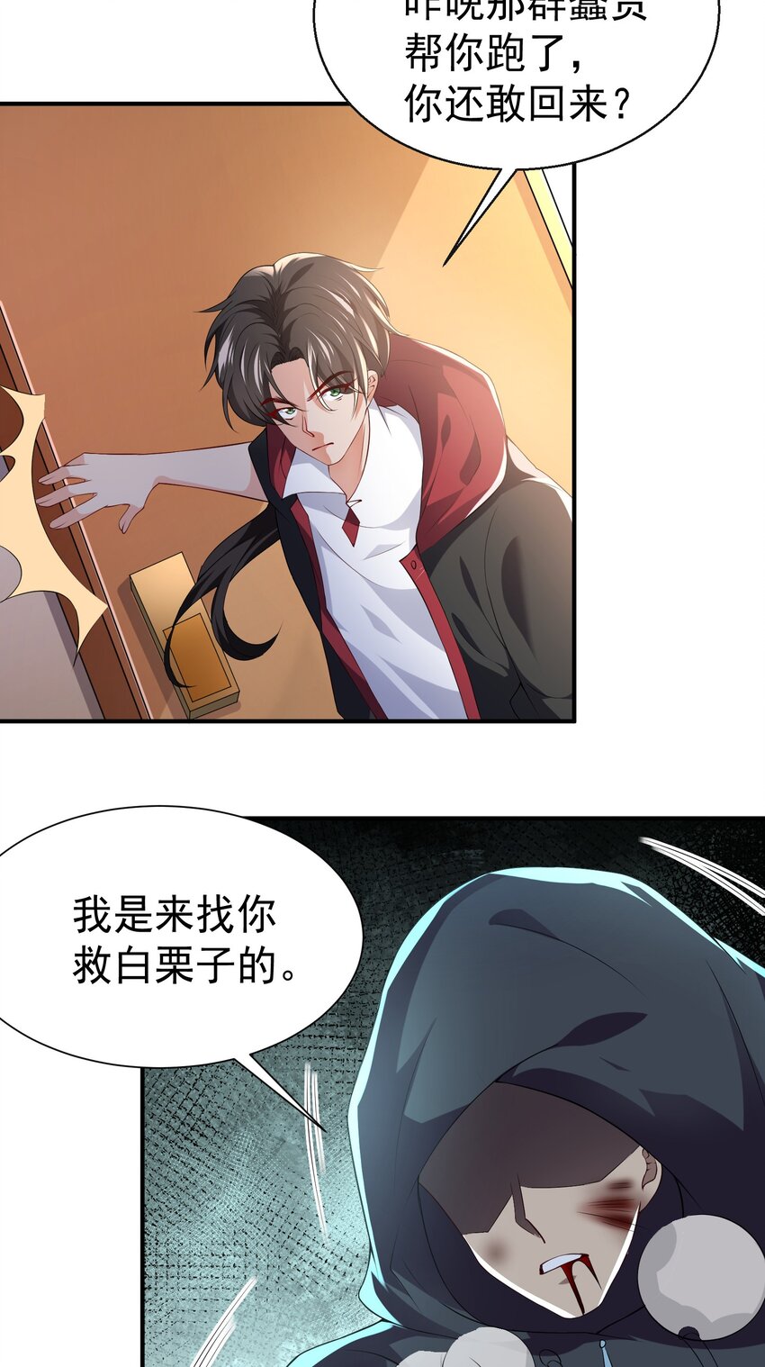 36 交个朋友31