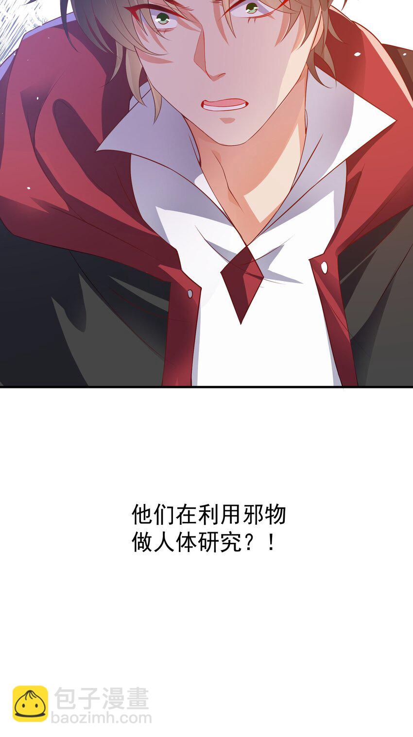 35 美艳女医生38