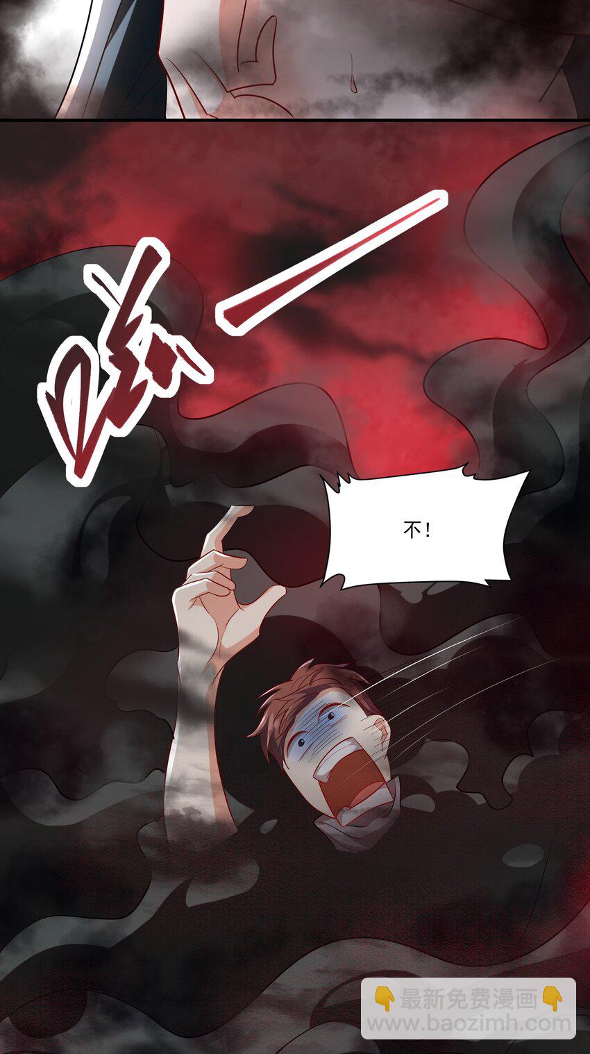 29 师姐心动8