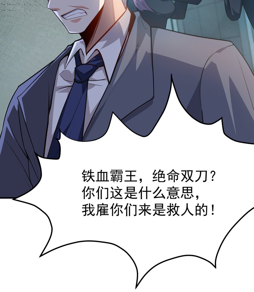05 酬金一亿15