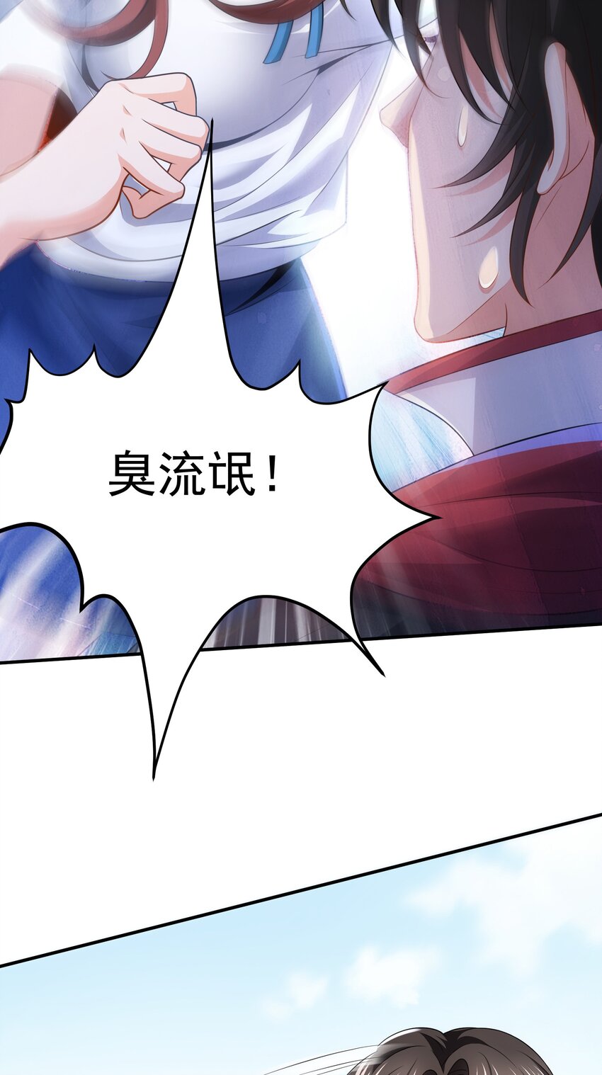 02 被绑架的大小姐1